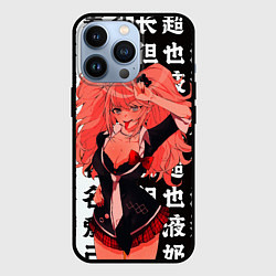Чехол iPhone 13 Pro Джунко Эношима - Danganronpa аниме
