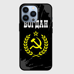 Чехол iPhone 13 Pro Богдан и желтый символ СССР со звездой
