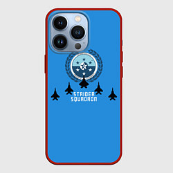 Чехол iPhone 13 Pro Strider squadron