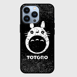 Чехол iPhone 13 Pro Totoro с потертостями на темном фоне