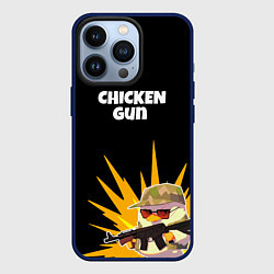 Чехол iPhone 13 Pro Цыплячий спецназ