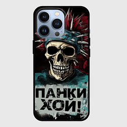 Чехол для iPhone 13 Pro Череп панки хой, цвет: 3D-черный