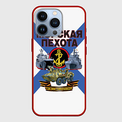 Чехол iPhone 13 Pro Морская пехота - где мы, там победа!