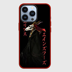 Чехол iPhone 13 Pro Чародей Элиас