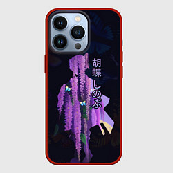 Чехол iPhone 13 Pro Силуэт Шинобу Кочо, бабочки и цветущая глициния