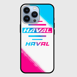 Чехол iPhone 13 Pro Haval neon gradient style