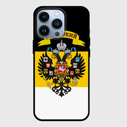 Чехол iPhone 13 Pro Я Русский - Российская Империя
