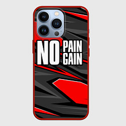 Чехол iPhone 13 Pro No pain no gain - красный