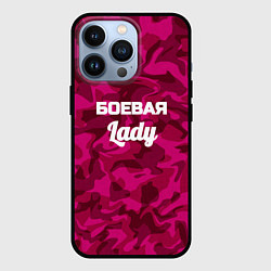 Чехол для iPhone 13 Pro Боевая Lady, цвет: 3D-черный
