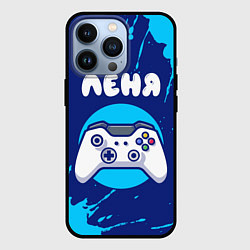 Чехол iPhone 13 Pro Лёня геймер