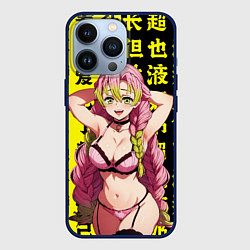 Чехол для iPhone 13 Pro Мицури Канроджу - Клинок рассекающий демонов, цвет: 3D-тёмно-синий