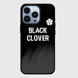 Чехол для iPhone 13 Pro Black Clover glitch на темном фоне: символ сверху, цвет: 3D-черный