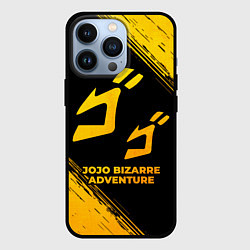 Чехол iPhone 13 Pro JoJo Bizarre Adventure - gold gradient