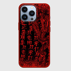 Чехол для iPhone 13 Pro Дракон и катана - иероглифы, цвет: 3D-красный