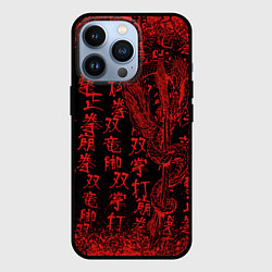 Чехол для iPhone 13 Pro Дракон и катана - иероглифы, цвет: 3D-черный