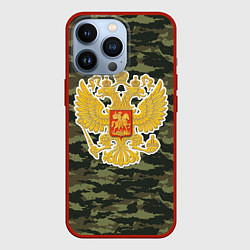 Чехол iPhone 13 Pro Россия - герб и камуфляж