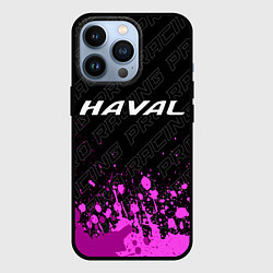 Чехол iPhone 13 Pro Haval pro racing: символ сверху