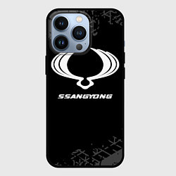 Чехол iPhone 13 Pro SsangYong speed на темном фоне со следами шин