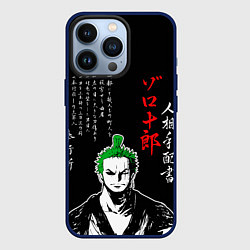 Чехол iPhone 13 Pro Ророноа Зоро самурай