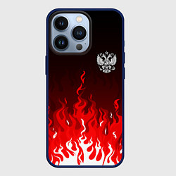 Чехол для iPhone 13 Pro Герб РФ - красное пламя, цвет: 3D-тёмно-синий