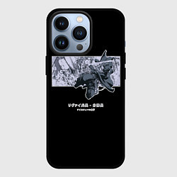 Чехол iPhone 13 Pro Атакующий Леви Аккерман - Атака титанов