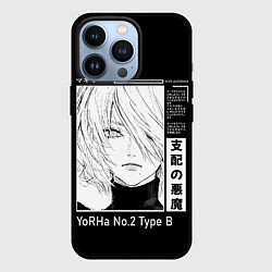 Чехол iPhone 13 Pro Прекрасная 2B - Nier automata