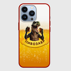 Чехол iPhone 13 Pro Динозавр пивозавр на фоне пива