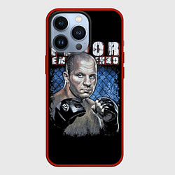 Чехол iPhone 13 Pro Фёдор Емельяненко - последний император