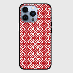 Чехол для iPhone 13 Pro Макошь - славянские обережные узоры, цвет: 3D-черный
