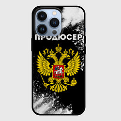 Чехол iPhone 13 Pro Продюсер из России и герб РФ