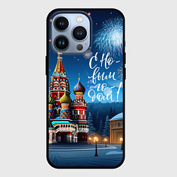 Чехол iPhone 13 Pro Москва новогодняя