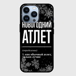 Чехол iPhone 13 Pro Новогодний атлет на темном фоне