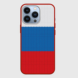 Чехол iPhone 13 Pro Вязаный российский флаг