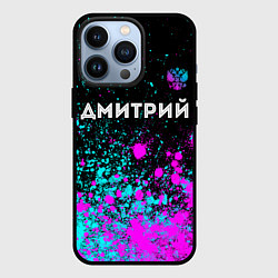 Чехол для iPhone 13 Pro Дмитрий и неоновый герб России посередине, цвет: 3D-черный