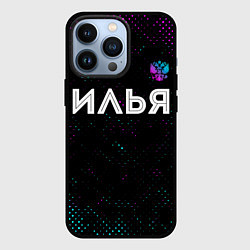 Чехол iPhone 13 Pro Илья и неоновый герб России посередине