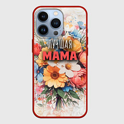 Чехол iPhone 13 Pro Лучшая мама с букетом цветов