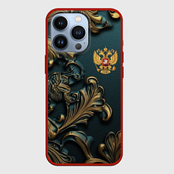 Чехол iPhone 13 Pro Герб России и бирюзовый фон