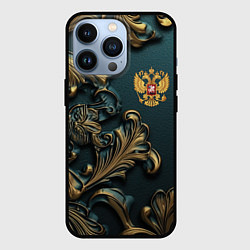 Чехол iPhone 13 Pro Герб России и бирюзовый фон