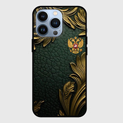 Чехол для iPhone 13 Pro Золотые узоры и герб России, цвет: 3D-черный