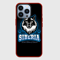 Чехол iPhone 13 Pro Сибирь - волк