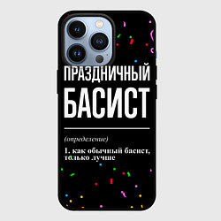 Чехол iPhone 13 Pro Праздничный басист и конфетти