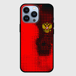 Чехол iPhone 13 Pro Россия герб спорт краски