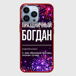 Чехол iPhone 13 Pro Праздничный Богдан: фейерверк