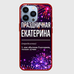 Чехол для iPhone 13 Pro Праздничная Екатерина: фейерверк, цвет: 3D-красный