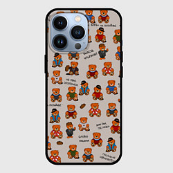Чехол iPhone 13 Pro Персонажи слово пацана - мишки