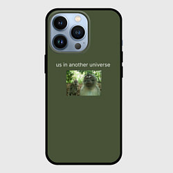 Чехол iPhone 13 Pro Us in another universe