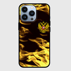 Чехол iPhone 13 Pro Имперская Россия желтый огонь