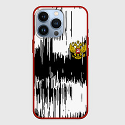 Чехол iPhone 13 Pro Россия герб штриховка