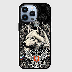 Чехол iPhone 13 Pro Русский волк и герб России