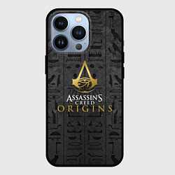 Чехол iPhone 13 Pro Пески Египта Assassins creed